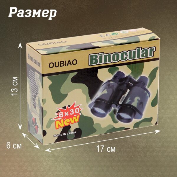 Картонная упаковка бинокля OUBIAO с характеристиками увеличения 8x и объективом 30 мм