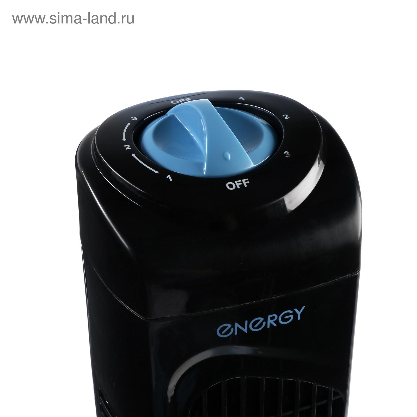 Компактный напольный вентилятор Energy с трехскоростным режимом для дома и офиса Трехскоростной напольный вентилятор Energy в черно-голубом корпусе с поворотным переключателем для дома и офиса