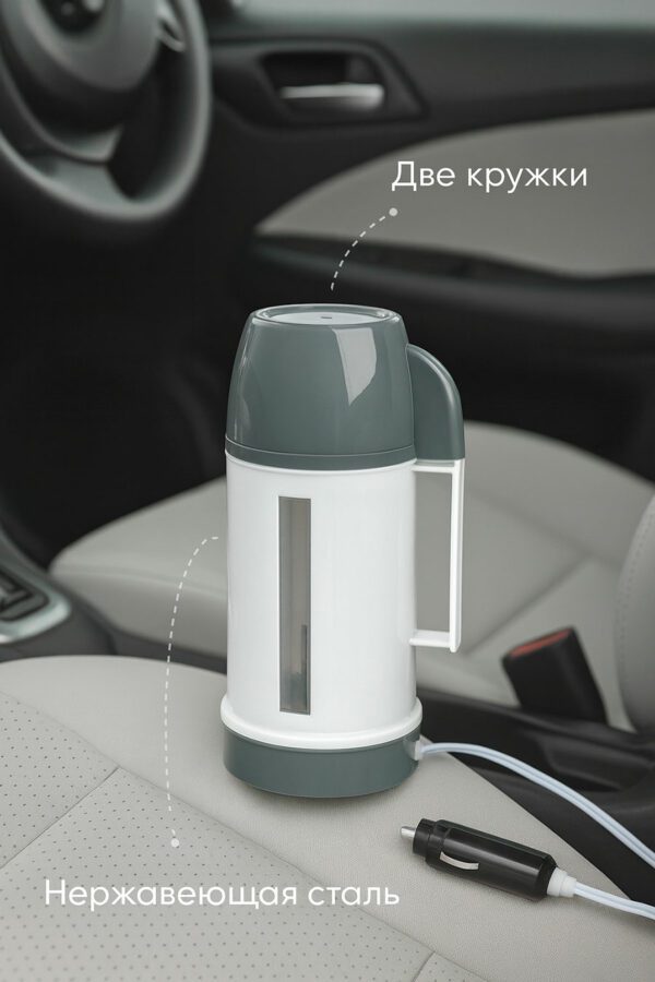 Электрочайник автомобильный 0.5 л, 12 В, 150 Вт, с 2 кружками для поездок и отдыха — изображение 7