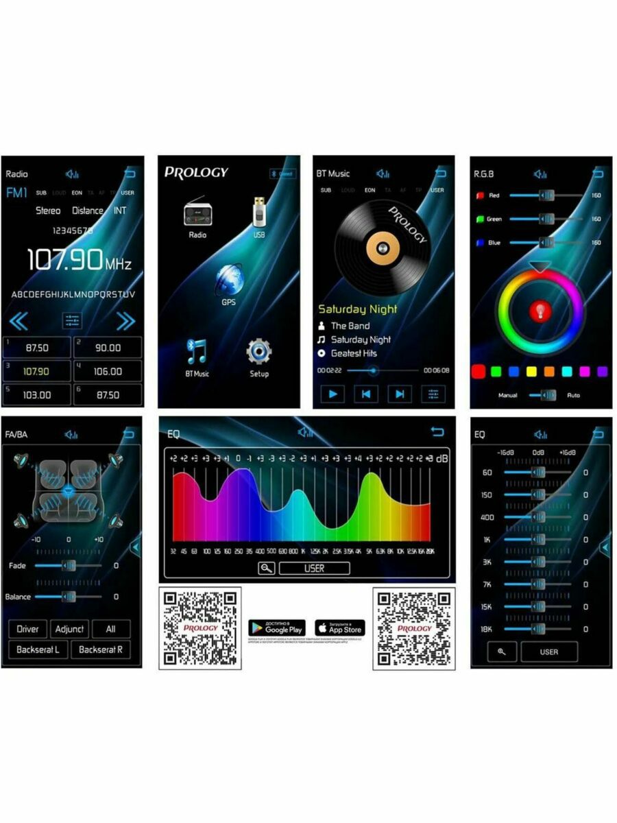 Интерфейс мультимедийной системы с функциями радио, GPS, эквалайзера и настройки баланса звука