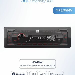 Автомагнитола с USB, AUX и SD-картой, мощностью 4x45W