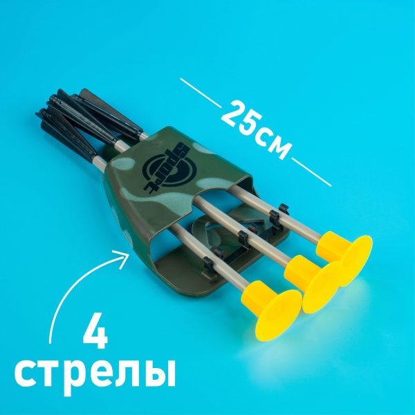 Игрушечный арбалет с камуфляжным корпусом, комплектом стрел с яркими присосками и логотипом «Sport»