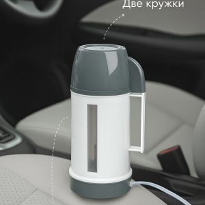 Чайник на прикуриватель 12В для автомобиля, компактный и дорожный