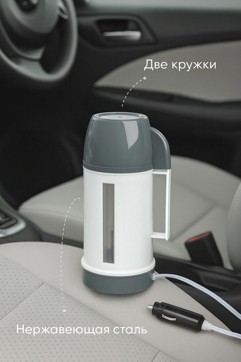 Чайник на прикуриватель 12В для автомобиля, компактный и дорожный