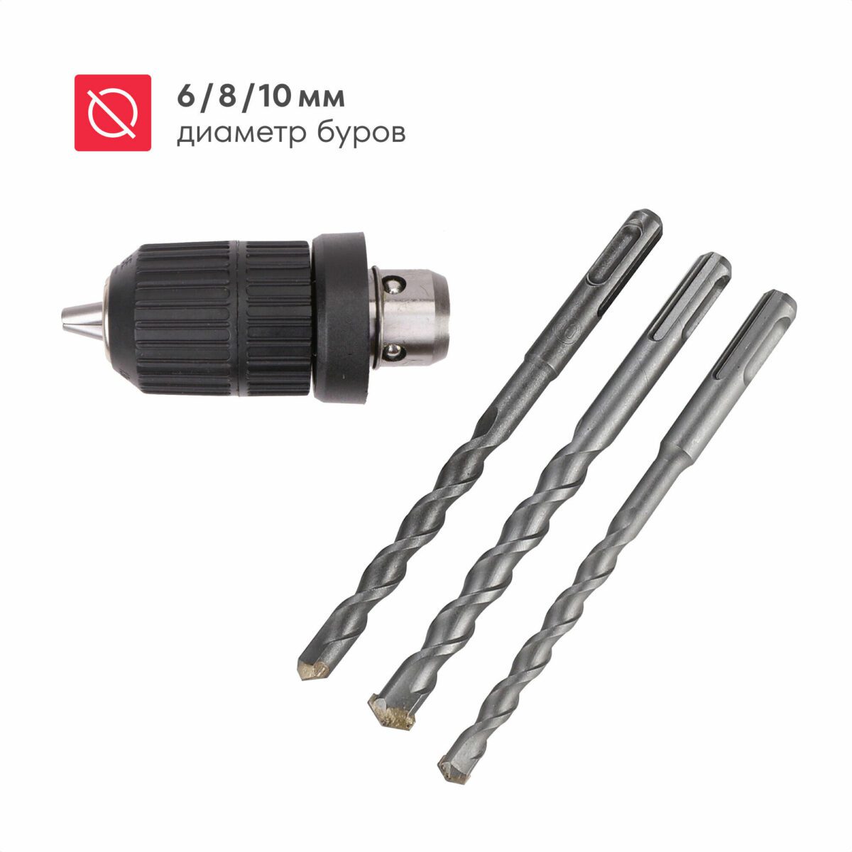 Набор сверл со спиральной формой и патронной насадкой для инструментов
