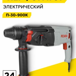 Электрический перфоратор РЕСАНТА П-30-900К с двухлетней гарантией, оптимальный выбор для профессиональных и домашних работ