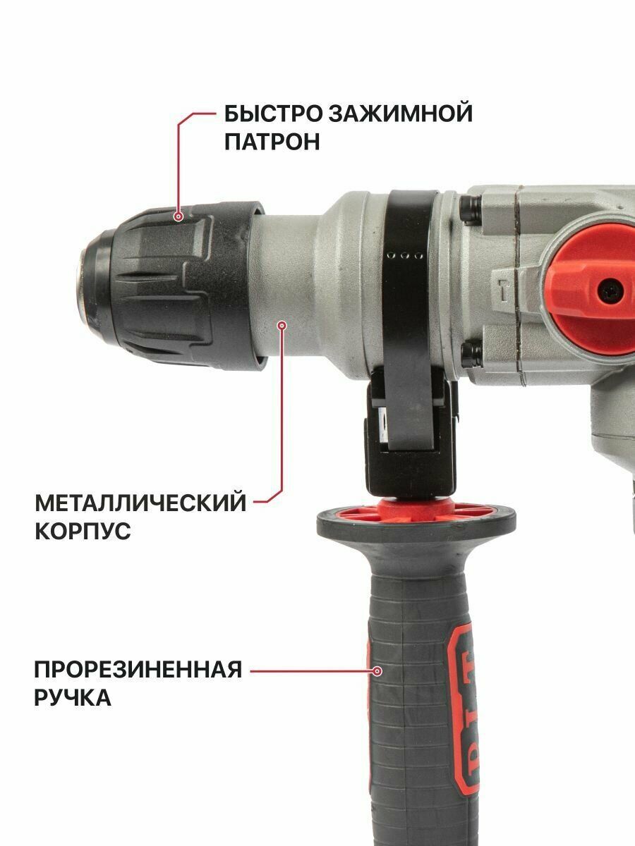 Электрический инструмент с прочным металлическим корпусом, удобной прорезиненной ручкой и быстрозажимным патроном