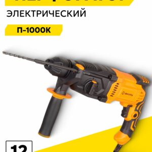 Перфоратор Вихрь П-1000К — мощный электрический инструмент с логотипом бренда на корпусе