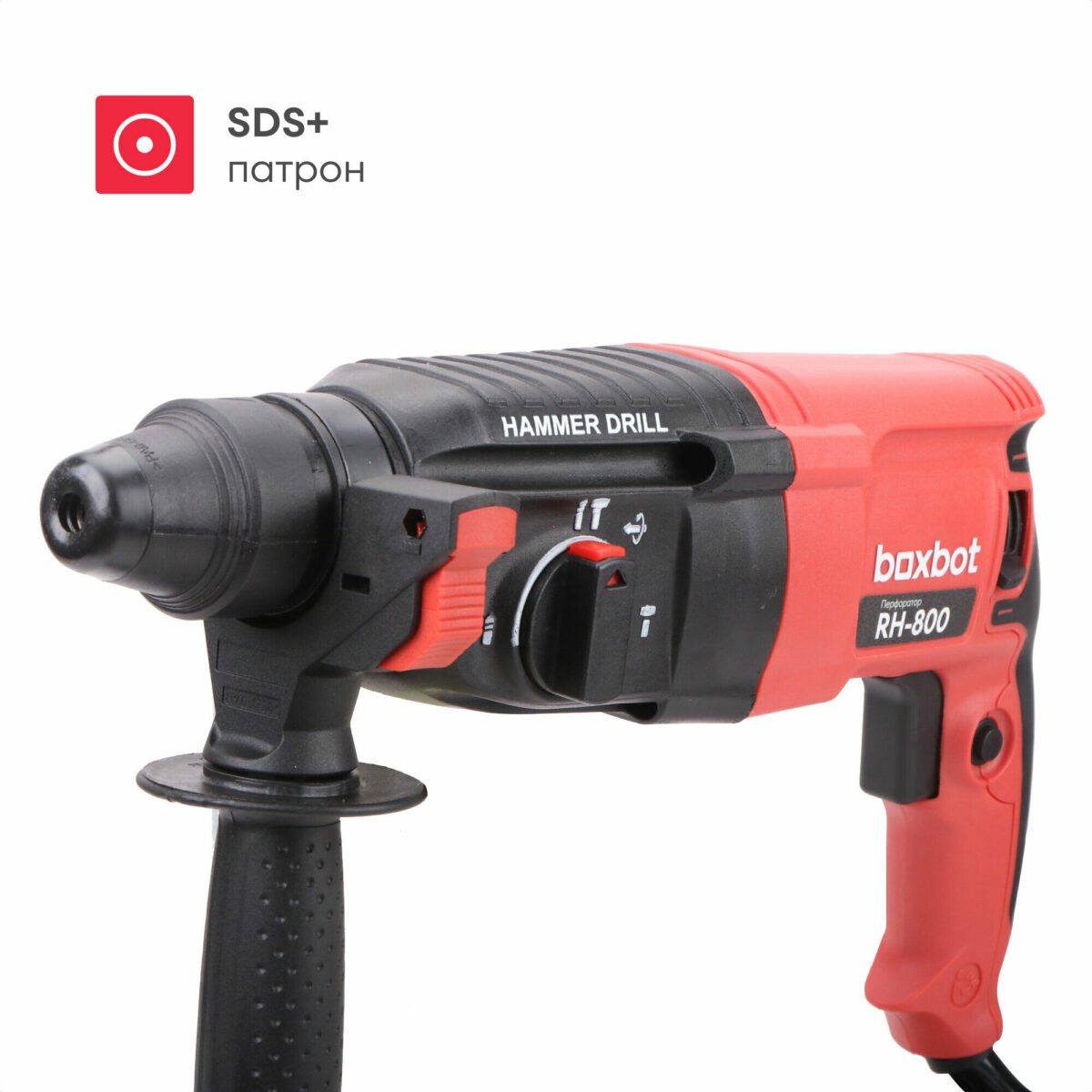 Перфоратор Boxbot RH-800 с патроном SDS+ и прорезиненной ручкой для точной работы