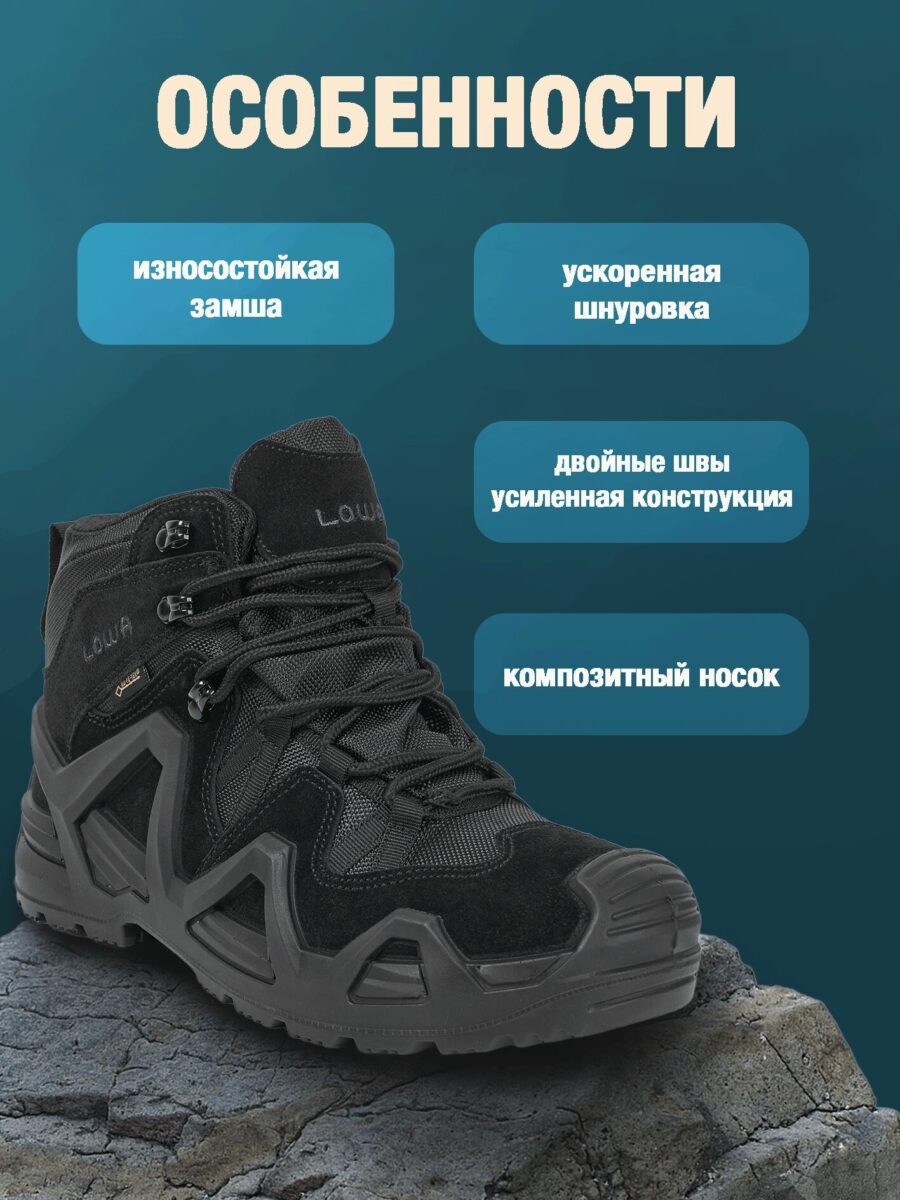 Черные ботинки из замши с композитным носком и ускоренной шнуровкой