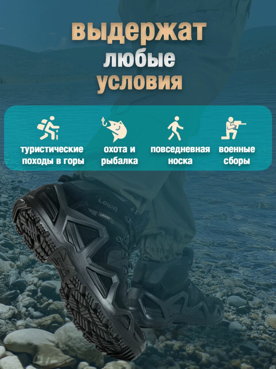 Тактические ботинки с глубоким протектором на подошве для надежного сцепления во время походов, охоты и военных сборов