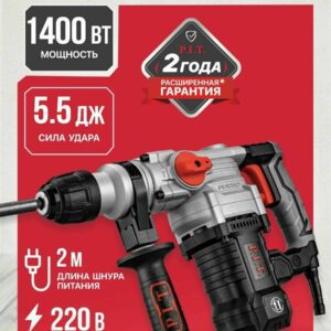 Перфоратор P.I.T. с мощностью 1400 Вт, силой удара 5.5 Дж и 2-метровым шнуром