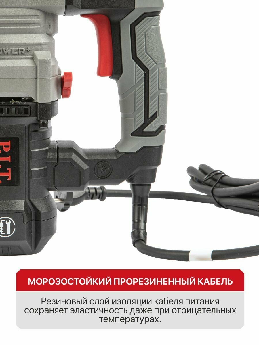 Электроинструмент с прорезиненной рукояткой и эластичным кабелем для использования в мороз