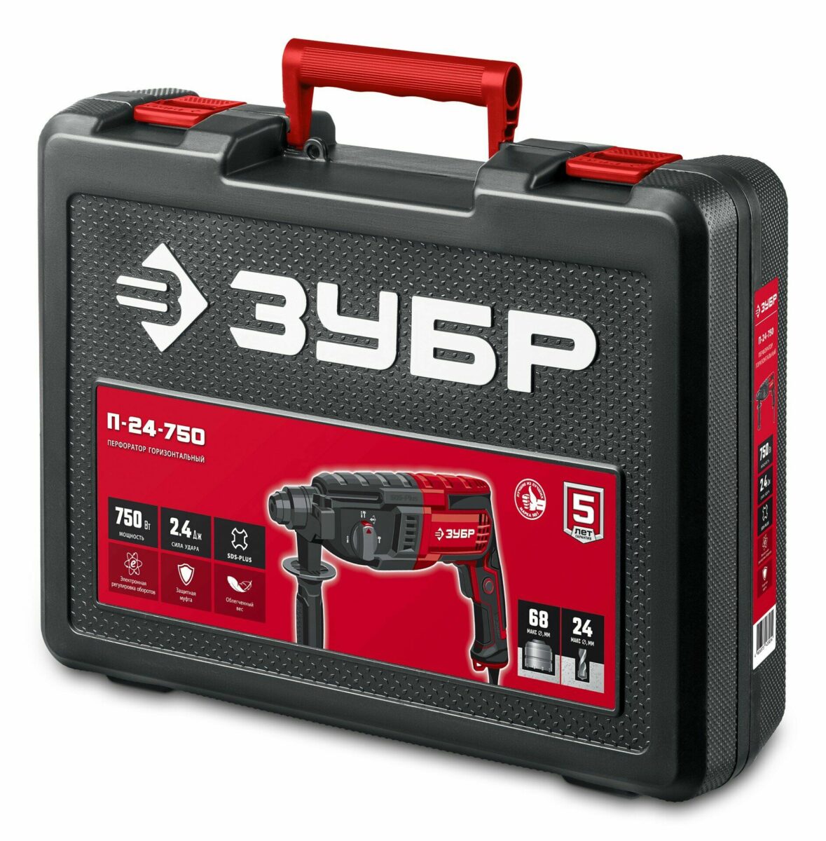 Горизонтальный перфоратор Зубр П-24-750 мощностью 750 Вт с системой SDS-Plus и комплектом в пластиковом кейсе