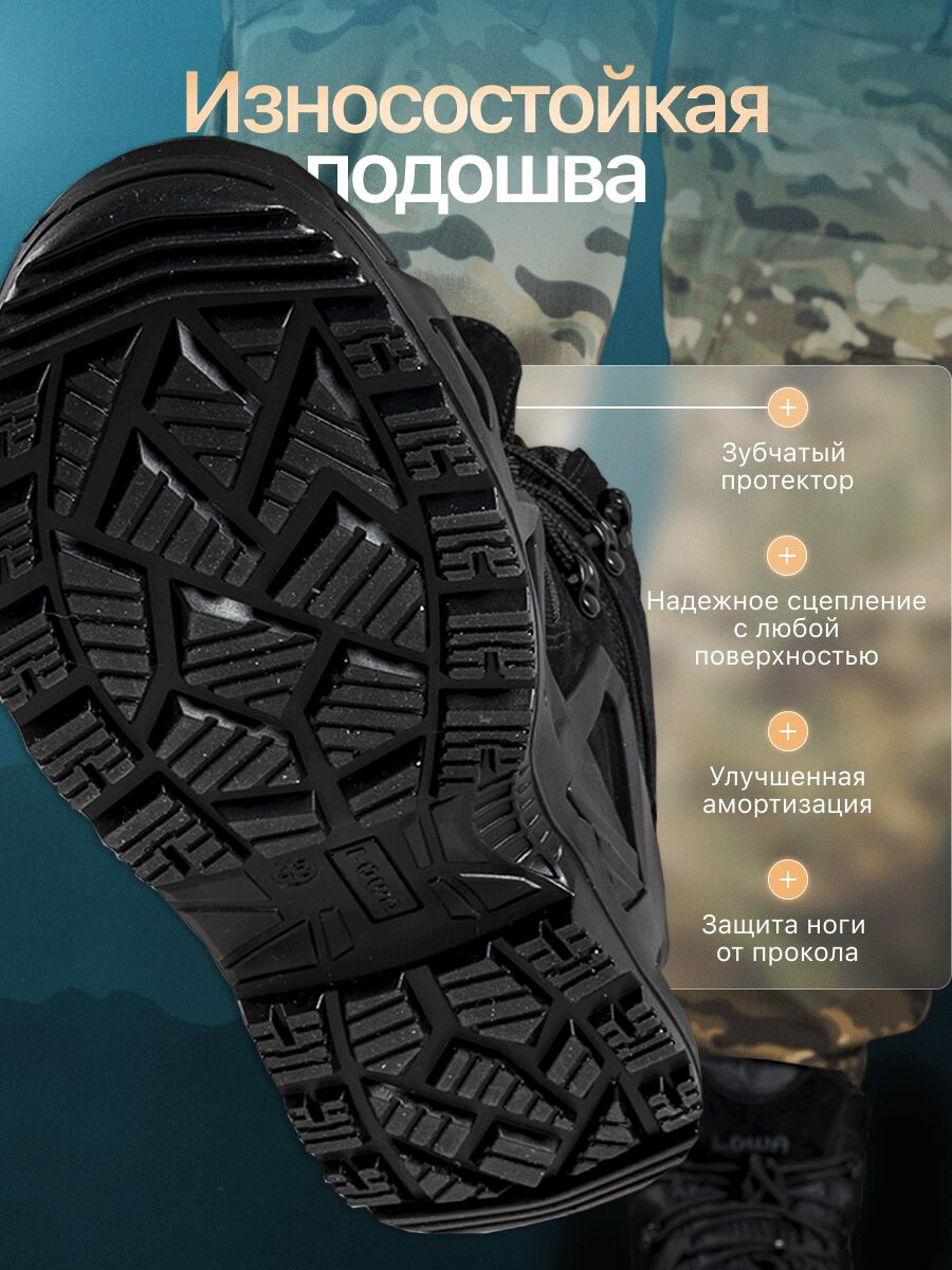 Износостойкая обувь с надежной амортизацией и защитой от проколов