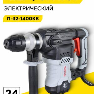 Перфоратор Ресанта П-32-1400КВ с боковой рукояткой и электрическим приводом, созданный по технологии AHT