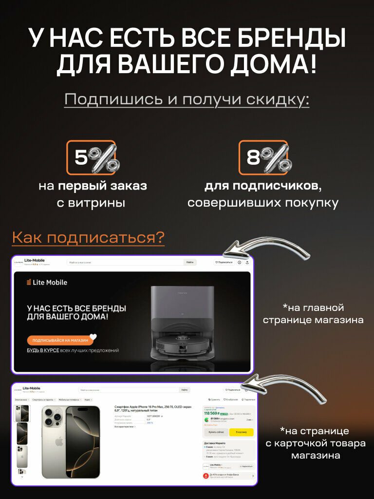 Apple iPhone 15 Pro Max 256 ГБ с натуральным корпусом titanium, 6.9-дюймовым OLED экраном и скидкой до 8% при подписке в магазине Lite Mobile