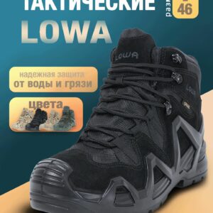 Тактические ботинки в бежевом, черном и хаки цветах с водозащитой и шнурками