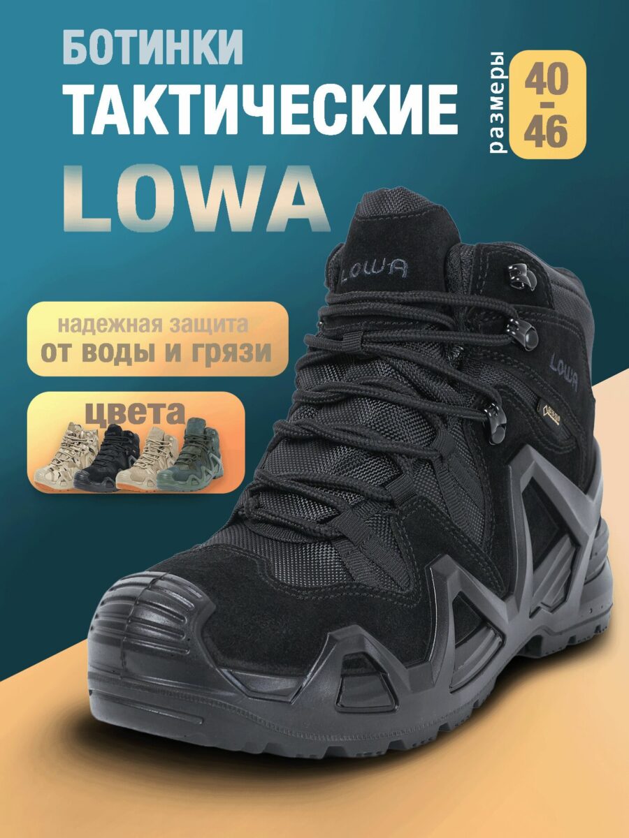 Тактические мужские ...