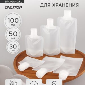 Прозрачные органайзеры для хранения косметики и жидкостей на деревянной подставке