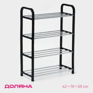 Напольная узкая металлическая полка для обуви с четырьмя ярусами и вентиляционными секциями