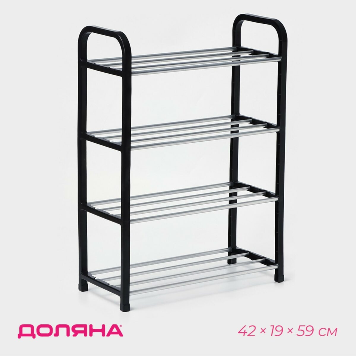 Напольная узкая металлическая полка для обуви с четырьмя ярусами и вентиляционными секциями
