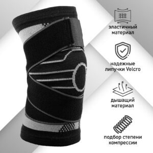 Черный суппорт ортопедический для колена размер L с отверстием для коленной чашечки и утягивающими лентами