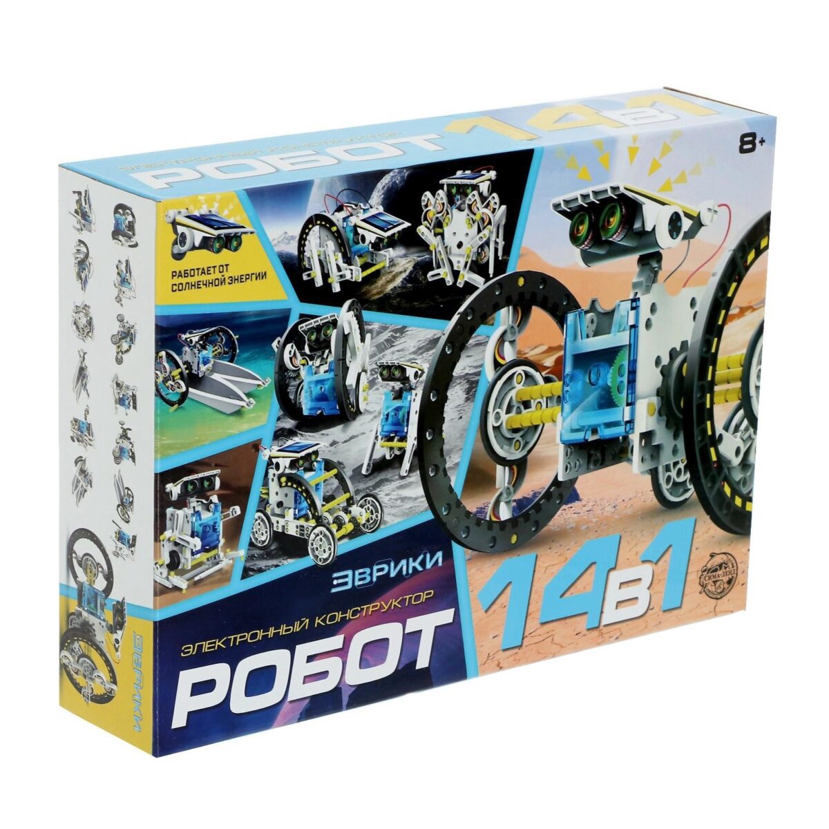 Электронный конструктор робототехника 14 в 1 с солнечной батареей Конструктор робототехника для детей: сборка 14 моделей роботов, работающих от солнечной энергии