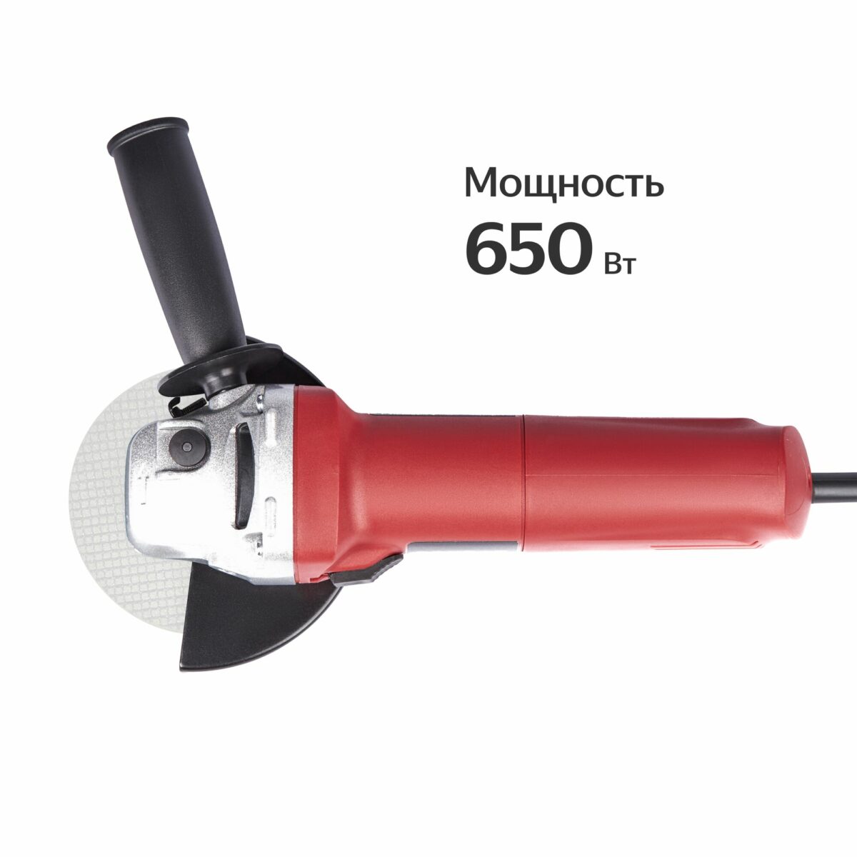 Углошлифовальная машина мощностью 650 Вт, красный корпус с черной боковой ручкой