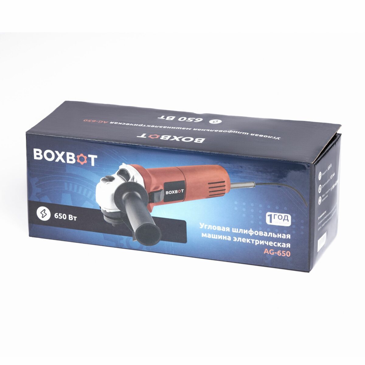 Электрическая угловая шлифовальная машина BOXBOT AG-650 с мощностью 650 Вт и гарантией 1 год