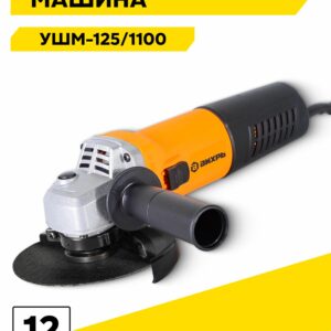 Углошлифовальная машина Вихрь УШМ-125/1100 с эргономичным дизайном и годовой гарантией