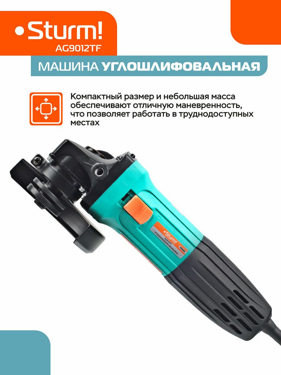 Углошлифовальная машина Sturm! AG9012TF с компактным дизайном для удобной работы в сложных условиях