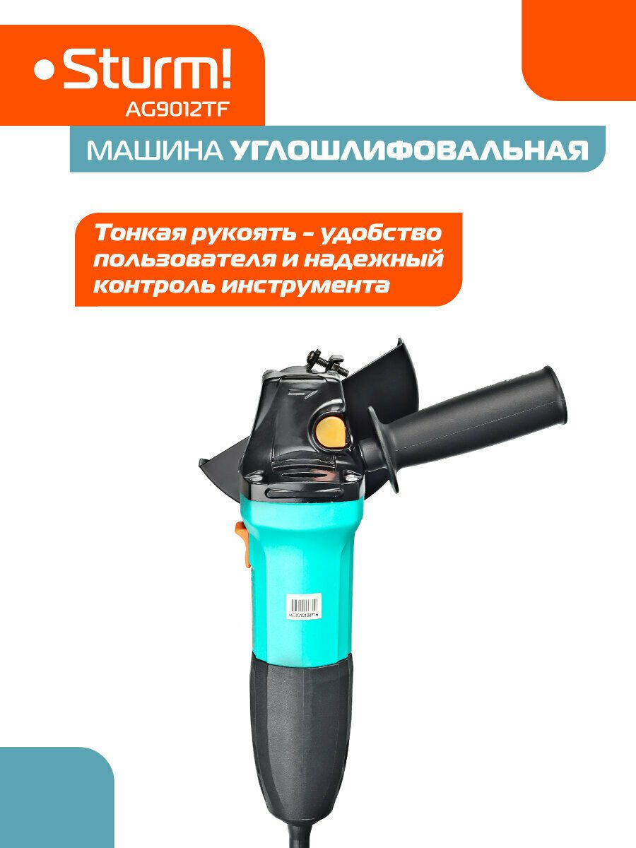 Углошлифовальная машина Sturm! AG9012TF с тонкой рукоятью для точного контроля