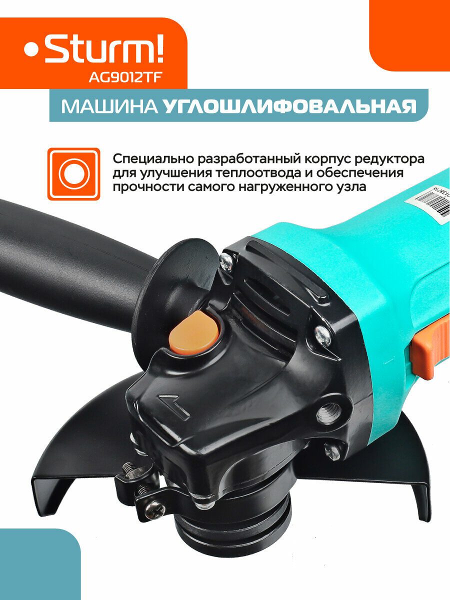 Углошлифовальная машина Sturm! AG9012TF с бирюзовым корпусом, черной рабочей поверхностью и улучшенной системой теплоотвода