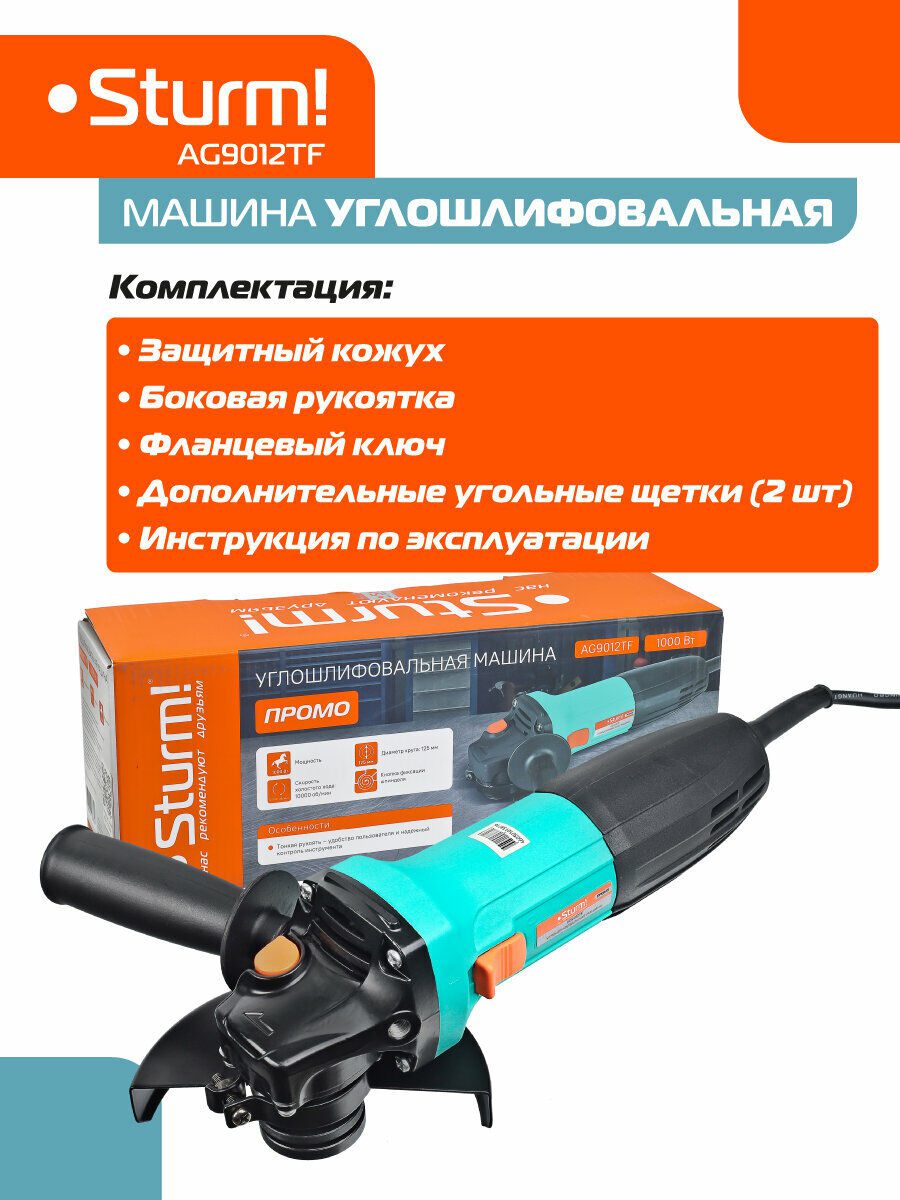 Углошлифовальная машина Sturm! AG9012TF с мощностью 1000 Вт и комплектующими, включая защитный кожух, боковую рукоятку и угольные щетки