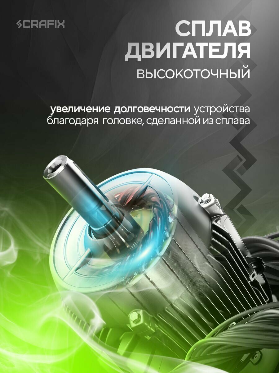 Двигатель из высокоточного сплава с улучшенной долговечностью и головкой из прочного материала