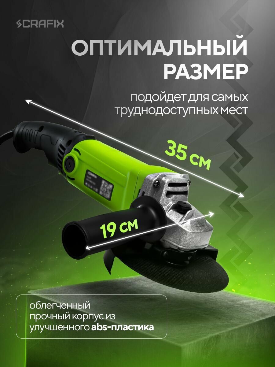 Угловая шлифовальная машина с прочным корпусом из ABS-пластика, идеальна для труднодоступных мест