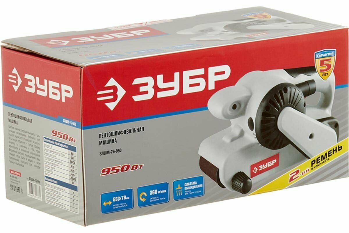 Упаковка ленточно-шлифовальной машины ЗУБР ЗШМ-76-950 с мощностью 950 Вт и системой выведения пыли