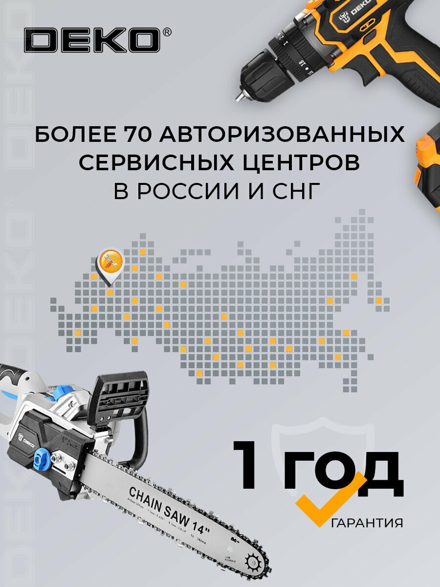 Электрический шуруповёрт в оранжево-чёрной гамме и цепная пила CHAIN SAW 14'' бренда DEKO с длиной шины 14 дюймов