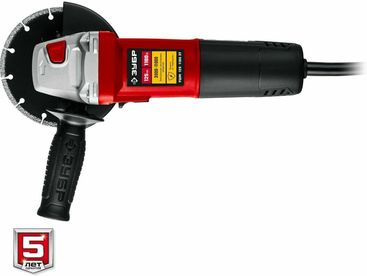 Профессиональная углошлифовальная машина Зубр 1100 Вт, 125 мм диск, 11 000 оборотов в минуту, гарантия 5 лет