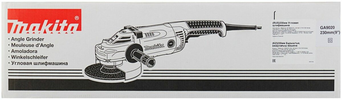 Упаковка шлифовальной машины Makita GA9020 с диском диаметром 230 мм и сертификационными обозначениями