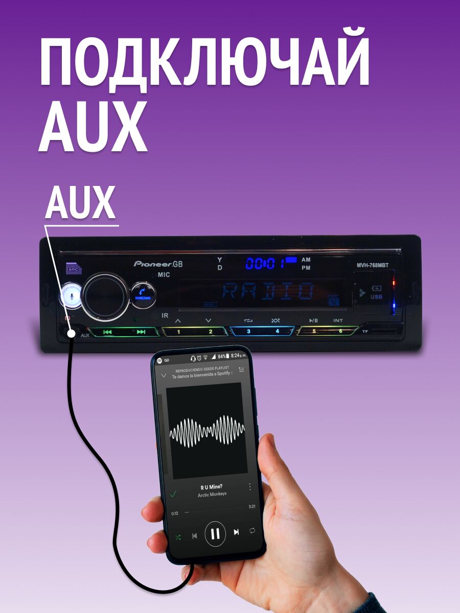 Автомобильная магнитола Pioneer MVH-768MBT с функцией AUX и смартфоном, воспроизводящим трек группы Arctic Monkeys через Spotify