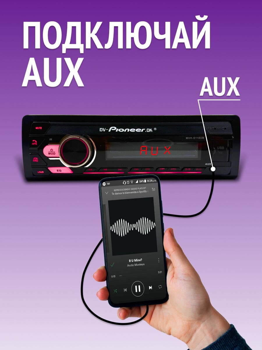Магнитола DV-Pioneer.OK MVH-S110UB с розовой подсветкой клавиш и подключением к смартфону через AUX для воспроизведения трека Arctic Monkeys.