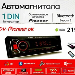 Автомагнитола DV-Pioneer.ok 1 DIN, поддерживающая Bluetooth, MP3, USB и FM радио