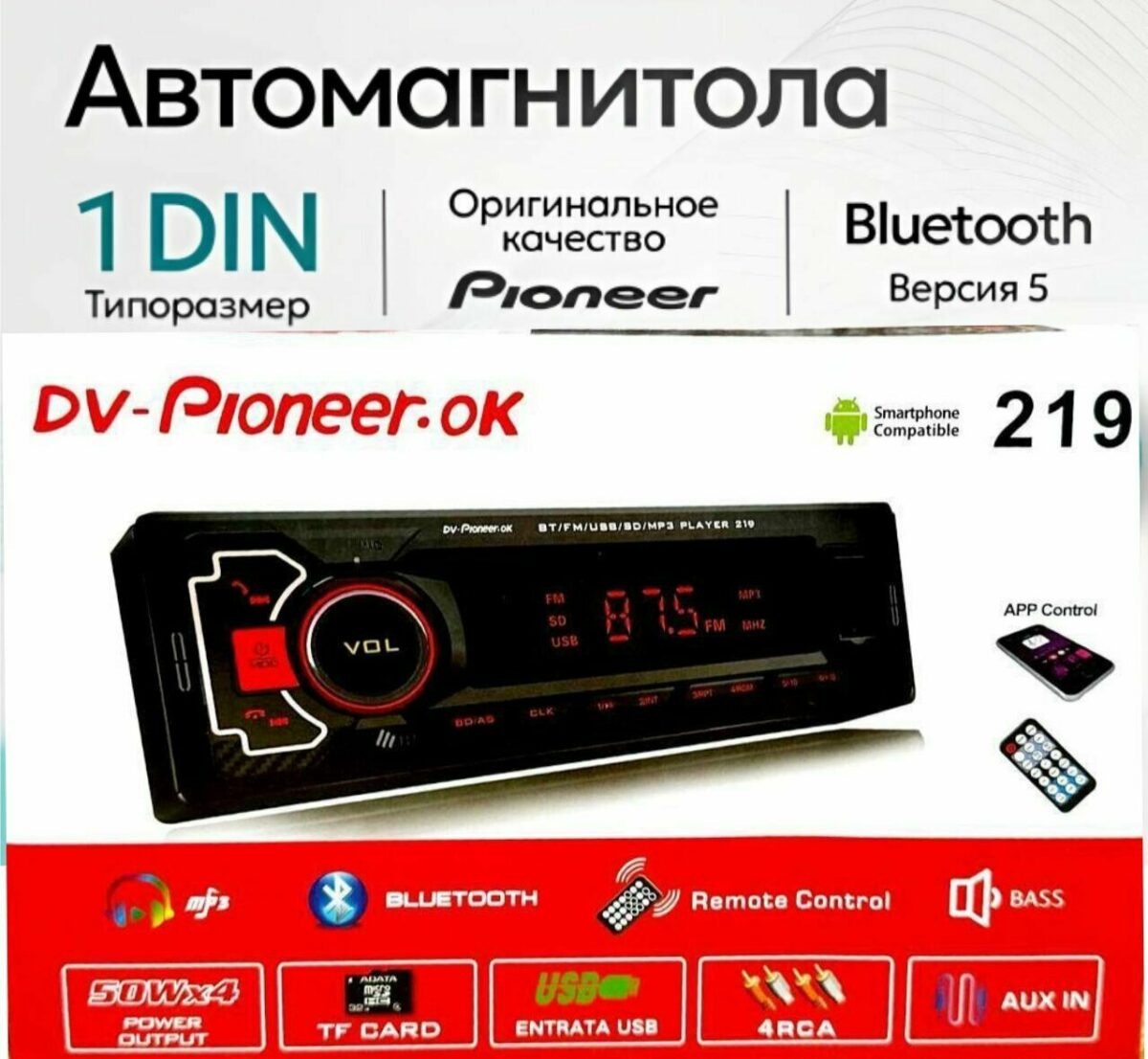 Автомагнитола DV-Pioneer.ok 1 DIN, поддерживающая Bluetooth, MP3, USB и FM радио