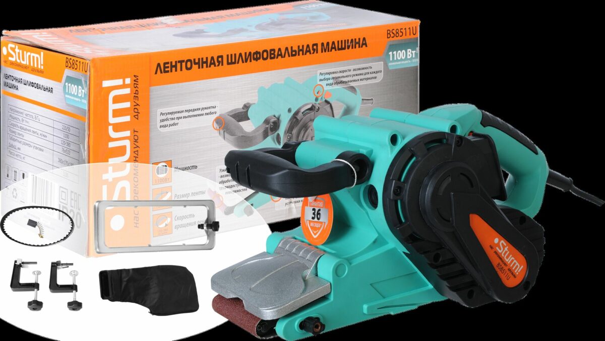 Ленточная шлифовальная машина Sturm! BS8511U мощностью 1100 Вт, регулируемой скоростью 120-380 м/мин и полным набором аксессуаров