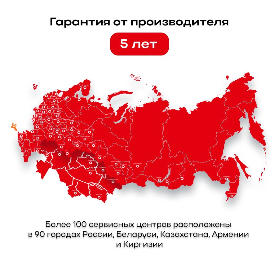 Карта России и ближнего зарубежья с отметками расположения более 100 сервисных центров производителя, охватывающих 90 городов