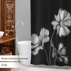 Штора для ванной EVA 180×180 см с дизайном гербер в черно-белой гамме, декор для стильного интерьера