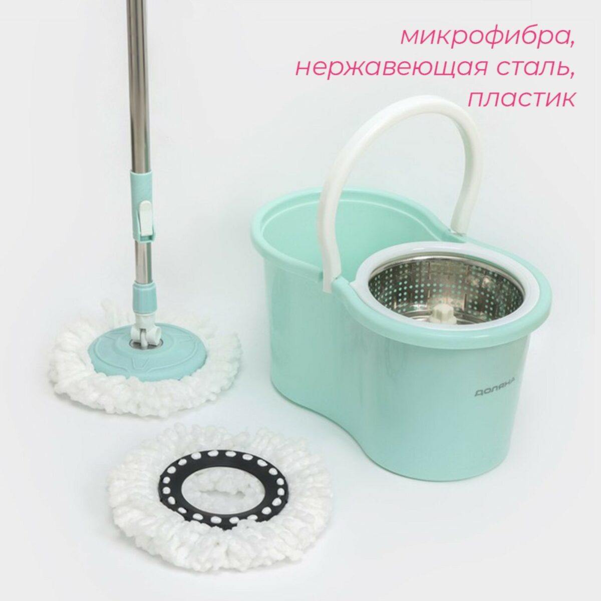 Удобная швабра с отжимом и ведром на колесиках с металлической центрифугой, объемом 14 л Швабра с отжимом, ведром на колесиках, металлической центрифугой и насадками из микрофибры для уборки