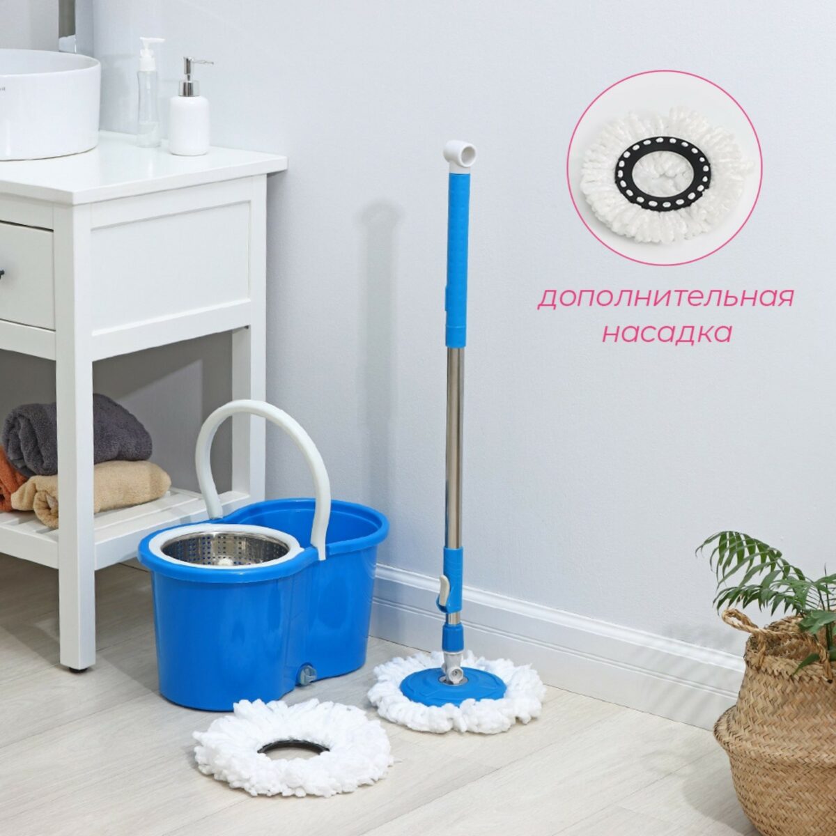 Умная швабра с отжимом и металлической центрифугой, ведро 14 л с отверстием для слива, микрофибровая насадка и запасная насадка Швабра с ведром для отжима и металлической центрифугой, оснащённая микрофибровой насадкой, ведро синего цвета с белой ручкой и отверстием для слива, дополнительная насадка в комплекте